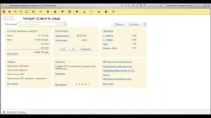 Настройка внешнего вида. 1С Бухгалтерия 3.0
