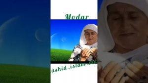 Беҳтарин нашиди барои модарҷоно / нашиди модар