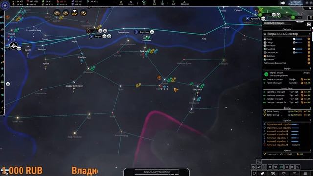 Stellaris мод Star Wars New Dawn смотреть онлайн