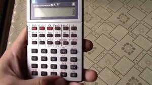 Калькулятор Электроника МК 71