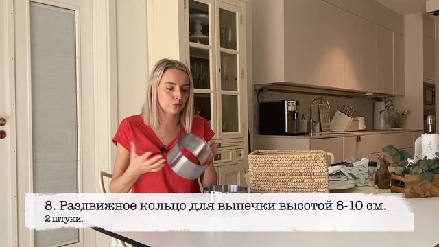 ЧТО НУЖНО начинающему КОНДИТЕРУ?  //13 самых нужных кондитерских инструментов.//