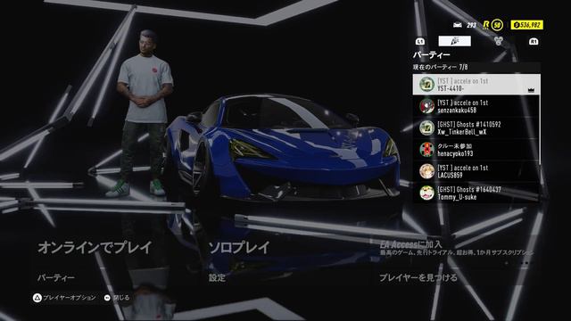 【NFS HEAT】＃07 accele on 限定ミーティング［PS4 PRO] смотреть онлайн