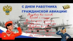 9 февраля день ГА России