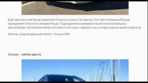 Самые мужские автомобили ТОП-10