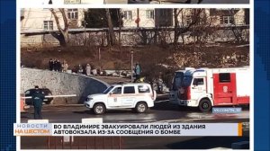 Во Владимире эвакуировали людей из здания автовокзала из-за сообщения о бомбе