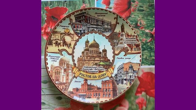 Тарелки керамические 20 см. Все виды Ростова-на-Дону.