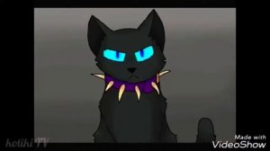 Бич(коты воители)-Монстр