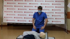 Правила проведения сердечно-легочной реанимации