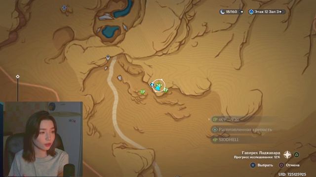 !DROPS | ТЕПЕРЬ Я...ПОЧЕТНЫЙ ГЕНШИНЕНОК? [AR 60] / cutie_katty смотреть онлайн