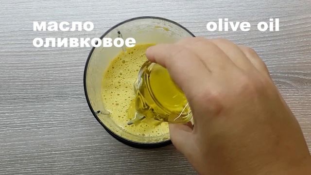 Как Сделать Майонез Дома. Самый вкусный домашний майонез.