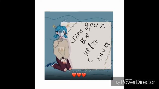 ASK персонажи андертейл смотреть онлайн