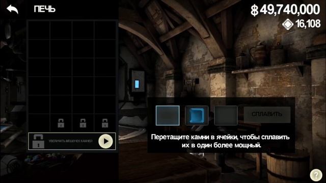Обзор игры Infinity Blade 3 на IOS! смотреть онлайн