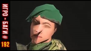 Игровые Баги | Баги, Приколы, Фейлы, Смешные Моменты в Игра