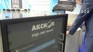 Участники РНВТ-2020. АО «ИЖЕВСКИЙ МОТОЗАВОД «АКСИОН-ХОЛДИНГ»