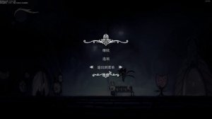 How to install and use debug mod and save states on Hollow Knight 1.2.2.1