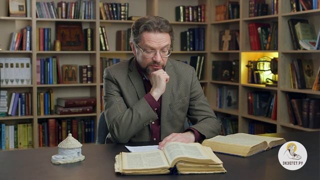Второе Послание Петра. Глава 1. Андрей Десницкий. Библия