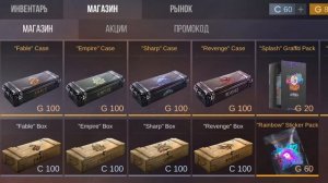 открывая кейсы в кейс симулятор