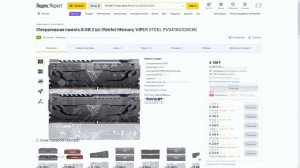 СБОРКА ПК БЕЗ ВИДЕОКАРТЫ В 2021 году - КОМПЬЮТЕР НА RYZEN 5 3400G