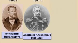 Внутренняя политика Александра II. Предпосылки отмены крепостного права. Урок 48