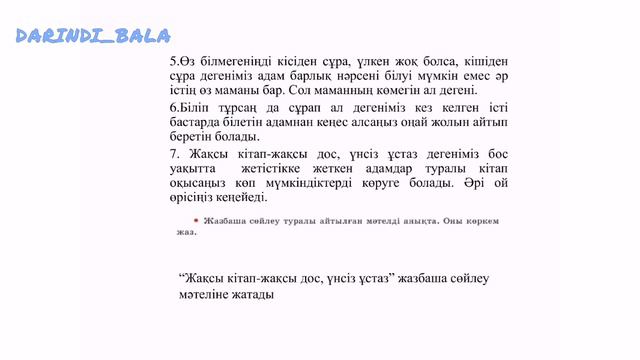 Көруге болатын көптеген HD порно