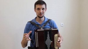 Как быстро научиться играть на гармони?? Урок четвёртый