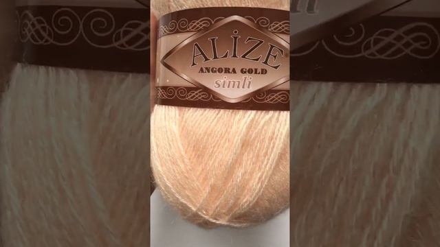 Подробный обзор пряжи Alize Simli Angora Gold(с люрексом) №681 Светло-персиковый смотреть онлайн