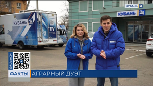 Новый сезон проекта «Край аграрный» стартовал на телеканале «Кубань 24»
