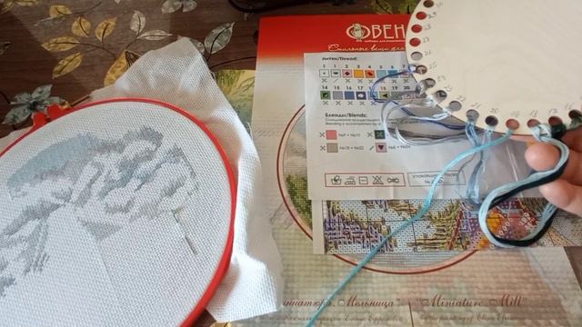 отчёт за 2 неделю крестового похода и задания на 3 неделю, купила набор с нанесенкой смотреть онлайн