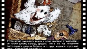 Озвученная сказка деткам перед сном_Малыш и Карлсон_часть 2