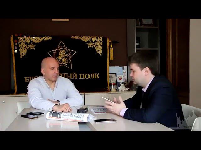 Беседа с сопредседателем Бессмертного полка Николаем Земцовым