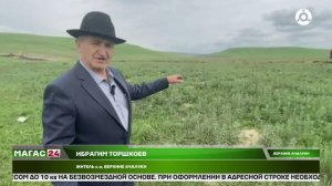 На окраине сельского поселения Верхние Ачалуки продолжается строительство дамбы