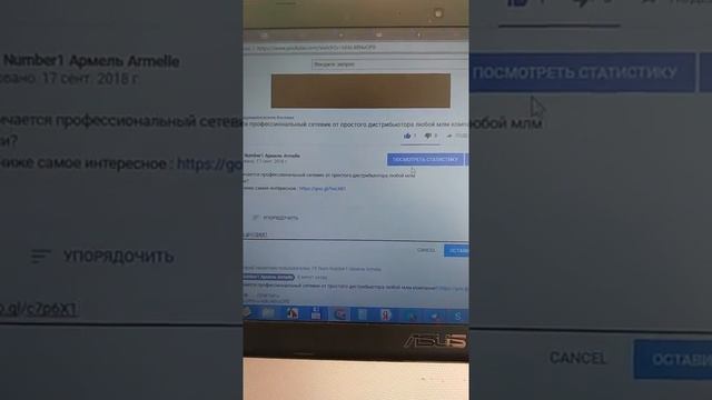 Как делать красивые читабельные ссылки на наши странички и видео смотреть онлайн