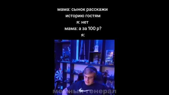 тикток стал физруком | подборка мемов смотреть онлайн