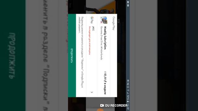 Купил ваучер. Еху смотреть онлайн