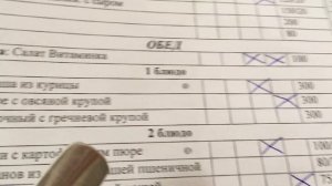 26.06.22. В столовой санатория «Восход» Феодосия