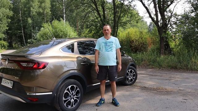 Рено Аркана 1.3 (H5Ht), CVT спустя год. Честный отзыв хозяина. ТО1 у дилера "Петровский".