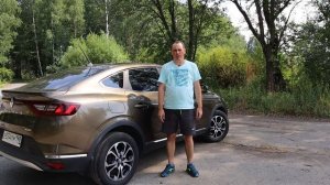 Рено Аркана 1.3 (H5Ht), CVT спустя год. Честный отзыв хозяина. ТО1 у дилера "Петровский".