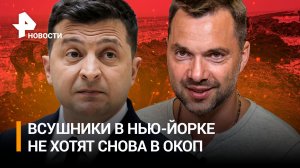 Снял свою смерть на камеру: боевиков накрыл  «Солнцепек». ВСУшники хотят жить в Нью-Йорке
