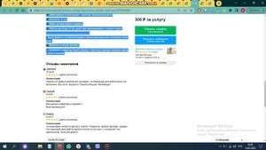 Написание текста объявления на Авито с помощью нейросети
