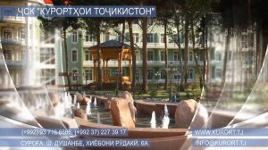 Курорты Таджикистана