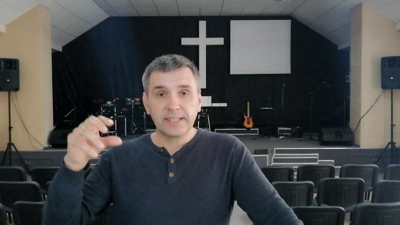 О Церкви Христовой. 3 часть. Крещение в Тело.