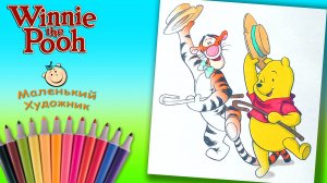 Винни-Пух Раскраски Для детей. Раскраска Для маленьких Винни Пух и Тигра. Раскраски Дисней