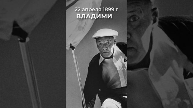 22 апреля 1899 года родился русский писатель Владимир Набоков