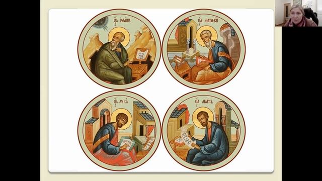 Из чего состоит Библия и начало Евангельской истории смотреть онлайн