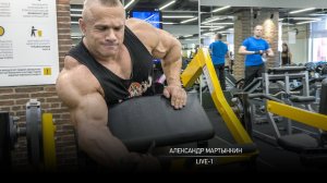 Александр Мартынкин - Live 1