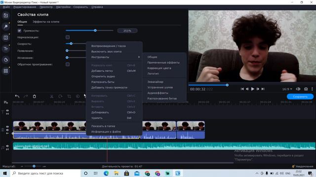 Movavi - монтировать легко. Обучение монтажу смотреть онлайн