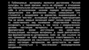 Зазнобин В.М. (2006.11.16) - История трёх русских смут и перспективы выхода из последней, четвёртой