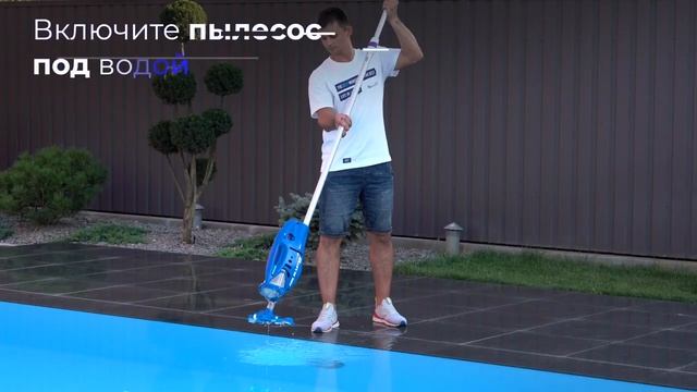 Мощный ручной пылесос | Обзор Watertech Pool Blaster MAX и MAX HD
