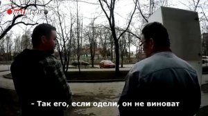 В Екатеринбурге мужчина напал на ребенка в шапке с символом z