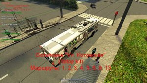 Покатушки #1! Троллейбус БТЗ-5276.04 Карта Тролленза (Пензенск). Гайд по 5 маршруту!